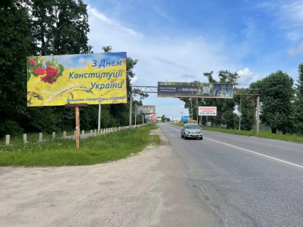 Billboard B in Sofiivska Borshchagivka, 6х3  st. Soborna, bila ZK Sens siti, Sofia Klubnij , za 400 m vid ZK Barselona Photo 1