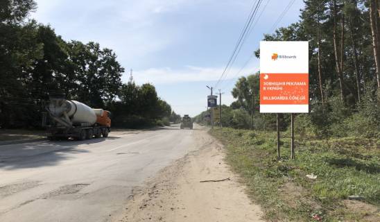 Нестандарт A в с. Вита-Почтовая, 1,5м х 3,0 м  ул. Васильковская фото 1