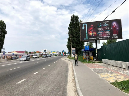 Billboard A in Sofiivska Borshchagivka, 6х3  St. Kievskaa , naprotiv ATB-market, na ostanovke obs. transporta Photo 1