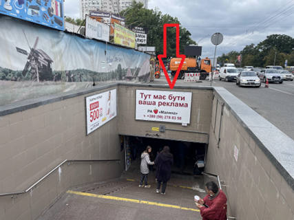 Нестандарт A в Киеве, 2300х1300  пр-т Перемоги, 117 (м. Житомирська, Кінотеатр Екран) фото 1