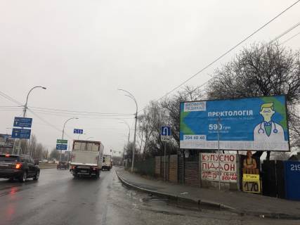 Білборд, Бігборд (Борд)  A у Києві, 6х3  вул. Академіка Заболотного напр. до Столичного шосе Фото 1