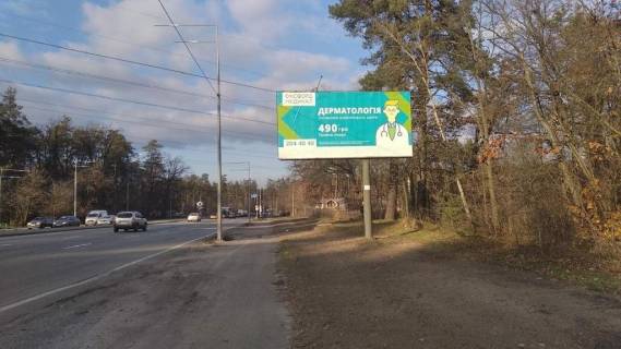 Білборд, Бігборд (Борд)  A у Києві, 6х3  ул. Городская (А) направление к КПП Гостомель, к Пуще Водице Фото 1