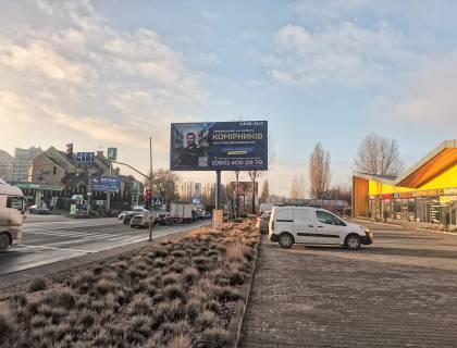 Білборд, Бігборд (Борд)  A у Софіївській Борщагівці, 6х3  вул.Київська, направлення на Боярку Фото 1