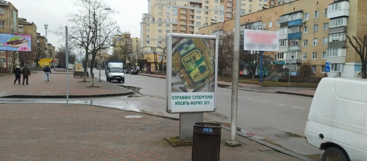 Ситилайт B в Вишневое, 1,2x1,8  вул.Європейська 22, біля магазину Кулінічи фото 1