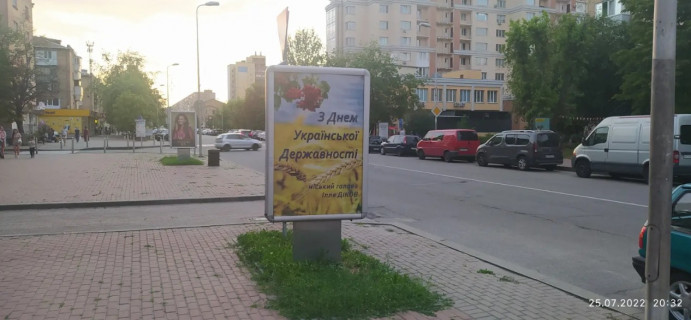 Ситилайт B в Вишневое, 1,2x1,8  вул.Європейська, 20 фото 1