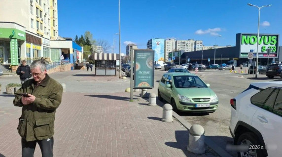 Ситилайт B в Вишневое, 0,8х1,6  - фото 1