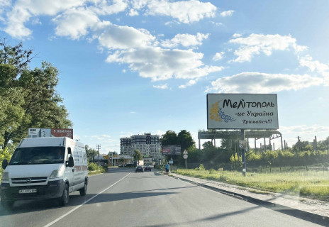 Billboard A in Vishnev, 3x6  st.V.Cornovola Photo 1