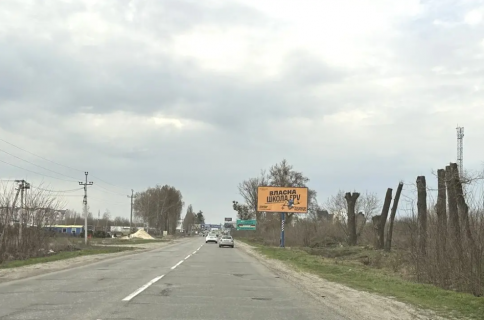 Билборд A в Белогородке, 3x6  трасса Київ-Бишів, біля повороту на вул. Механізаторів_A фото 1