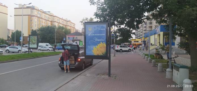 Ситилайт A в Вишневое, 1,2x1,8  вул.Святошинська, 27-Г, біля магазину Рошен фото 1