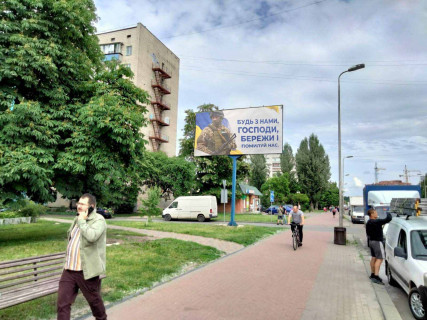 Білборд, Бігборд (Борд)  B у Вишневе, 3x6  вул.Європейська, буд.35 Фото 1