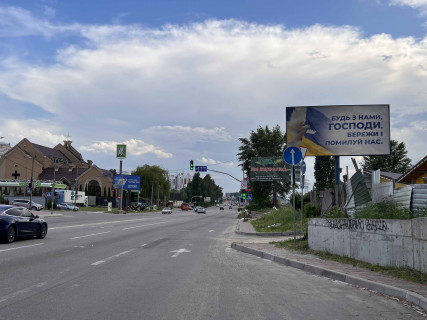Билборд A в Софиевской Борщаговке, 3x6  вул.Київська, напроти ЖК Софія, направлення на Боярку фото 1