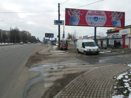 Билборд A в Софиевской Борщаговке, 3х12  вул.Київська, на перехресті Вишневого і Софиївської Борщагівки, направлення на Боярку фото 1