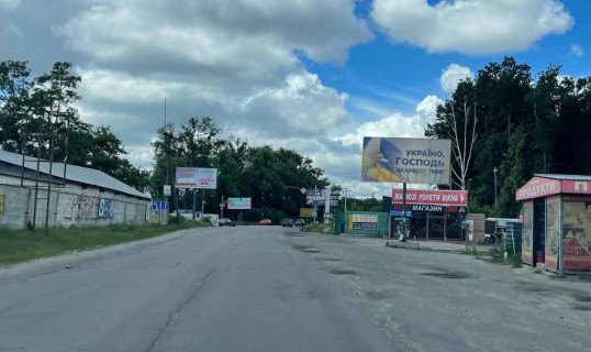 Billboard A in Vishnev, 3x6  st.V.Cornovola Photo 1