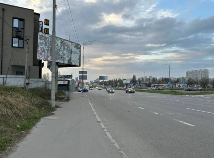 Білборд, Бігборд (Борд)  B у Софіївській Борщагівці, 6х3  вул.Велика Кільцева, направлення на Теремки Фото 1