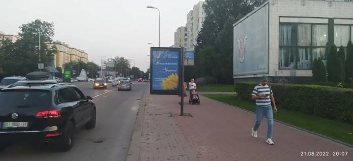 Ситилайт A в Вишневое, 1,2x1,8  вул.Святошинска, 29 на перехресті з вул.Європейскою фото 1