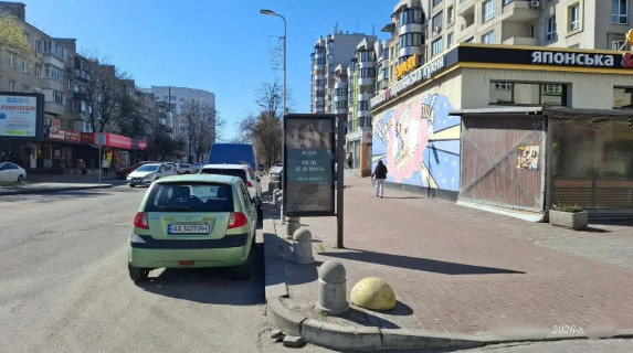Сiтiлайт A у Вишневе, 0,8х1,6  - Фото 1