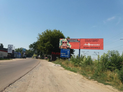 Billboard A in Vishnev, 3x12  st.V.Cornovola, 51 rozv'azka na Zulans'kij mist Photo 1