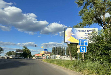 Billboard A in Vishnev, 3x6  st.V.Cornovola, pered viizdom na Zulanskij mist Photo 2