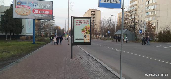 Ситилайт B в Вишневое, 1,2x1,8  вул.Святошинська, біля Міської ради, навроти Новуса фото 1