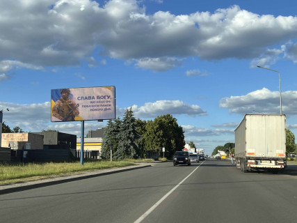 Billboard B in Vishnev, 3x6  st.V.Cornovola, bila ZK Avenu Paradajz Photo 1