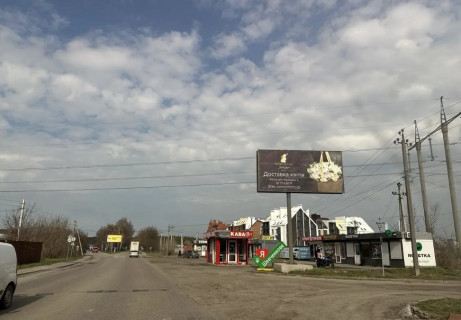 Билборд A в Шевченкове, 3x6  вул.Київська, біля ЖК "Білий шоколад" фото 1