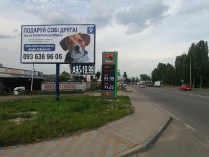 Билборд B в Софиевской Борщаговке вул.Київська,  направлення на Київ фото 1