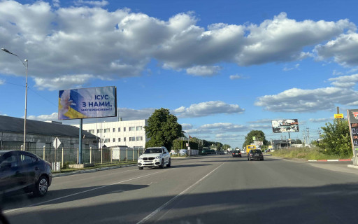 Billboard B in Vishnev, 3x6  st.V.Cornovola, bila MHP Photo 1