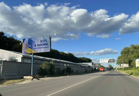 Billboard B in Vishnev, 3x6  st.V.Cornovola, 51 Photo 1
