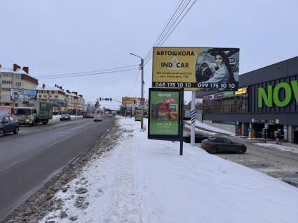 Citylight A in Sofiivska Borshchagivka, 1,2x1,8  вул.Соборна, біля Новус біля Львівського Маєтку Photo 1