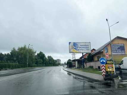 Billboard A in Vishnev, 3x6  st.Kiivs'ka, bila zapravki KLO, napravlenna na Boarku Photo 1