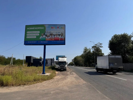 Билборд B в Святопетровском, 3x6  ул.Белогородская, напротив ул.Полевой фото 1