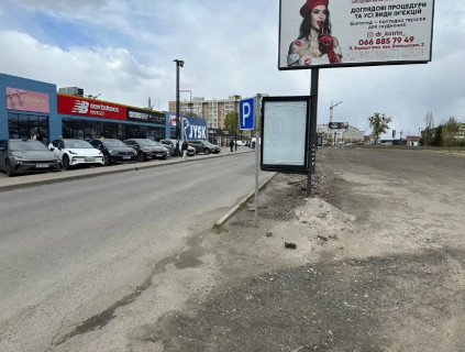 Citylight A in Sofiivska Borshchagivka, 1,2x1,8  проспект Героїв Небесної Сотні Photo 1