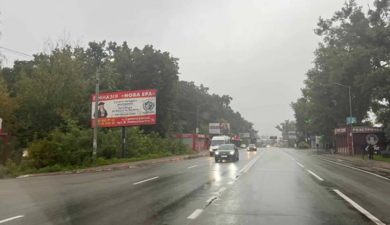 Billboard B in Sofiivska Borshchagivka, 3x6  st.Sobornaa, pered ZK Sofievskij Kvartal Photo 1