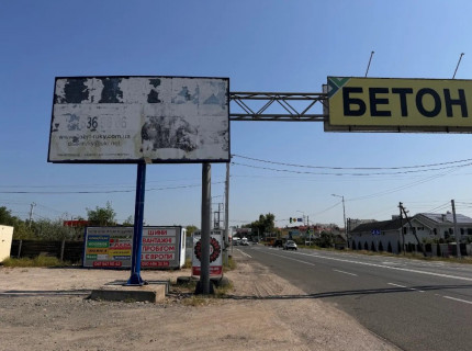 Билборд B в Святопетровском, 3x6  ул.Белогородская, около Синта Групп фото 1
