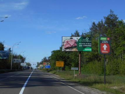 Billboard A in Vishgorod Trasa "Kiiv-Ivankiv-Ovruc", R-02 km 19+000 pravo, v'izd v m. Visgorod z pl. Sevcenka, pered povorotom na SANDORA, na Novi Petrivci z Kieva Photo 1