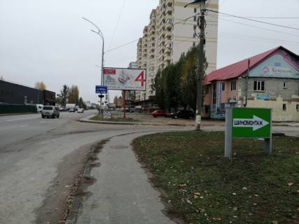 Billboard A in Vishgorod m. Visgorod, st. Naberezna, perehresta z st. Skil'na, navproti magazinu Sil'po, cerez 75m pisla AZS WOG Photo 1
