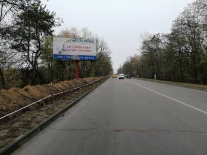 Билборд B в Вышгороде м. Вишгород, вул. Шолуденка, підйом з Вишгорода на Нові Петрівці, через 200м після заводу КАРАТ фото 1