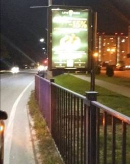 Билборд B в Бровары вул. Київська 253 фото 1