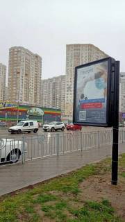 Білборд, Бігборд (Борд)  A у Бровари вул. Київська 294 Фото 1