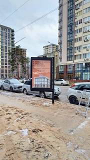 Ситилайт A в Бровары, 1,2*1,8  вул. Чорновола, 7 фото 1