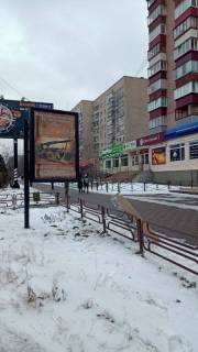 Билборд A в Бровары бул. Незалежності 13 фото 1