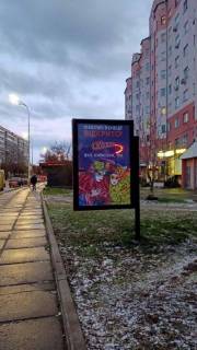 Билборд A в Бровары вул. Грушевського фото 1