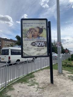 Ситилайт A в Бровары, 1,2*1,8  вул. Київська 239 фото 1