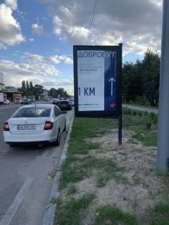 Сiтiлайт A у Бровари, 1,2*1,8  вул. Київська 243 Фото 1