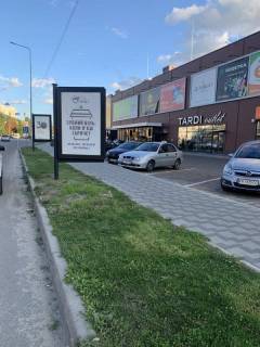 Ситилайт A в Бровары, 1,2*1,8  вул. Чорновола, 1 (Єва) фото 1