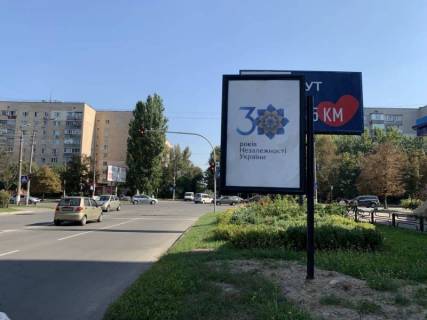 Билборд A в Бровары вул. Короленко фото 1