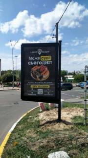 Билборд A в Бровары вул. Гагаріна фото 1