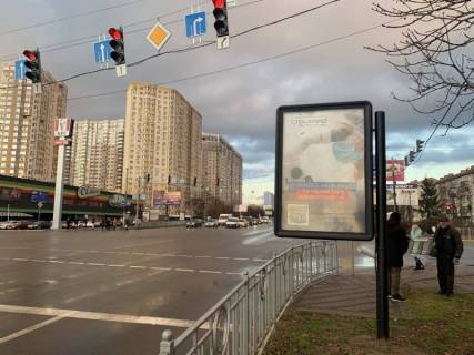 Билборд A в Бровары вул.Гагаріна та Київська фото 1