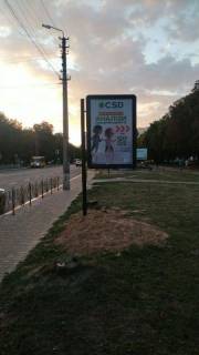 Ситилайт A в Бровары, 1,2*1,8  вул. Героїв України 9 (зупинка) фото 1