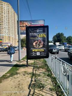 Ситилайт B в Бровары, 1,2*1,8  вул. Київська 241 фото 1